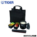 タイガー魔法瓶 まほうびん弁当箱( トートバックタイプ)（1.8杯分）LWY-T036K