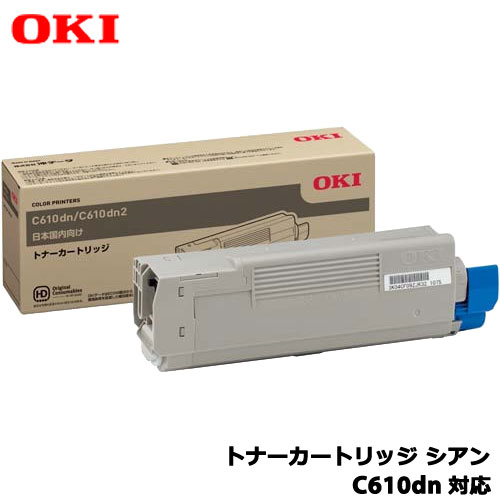Rakuten - OKI TNR-C4FC1 [トナーカートリッジ シアン【C610dn用】]純正品