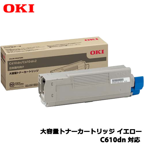 OKI TNR-C4FY2 [�����̥ȥʡ������ȥ�å� ����������C610dn�ѡ�]������