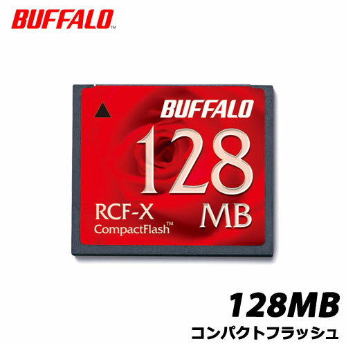 BUFFALO/RCF-X128MY [コンパクトフラッシ