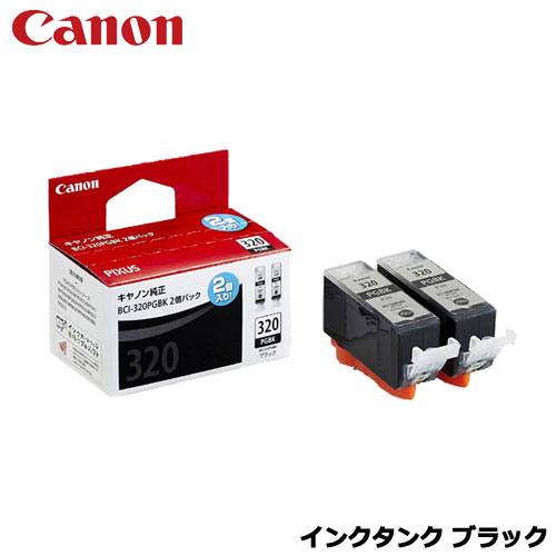 BCI-320PGBK(2個パック)■対応機種一覧PIXUS MP990, PIXUS MP980, PIXUS MP630, PIXUS MP620, PIXUS MP560, PIXUS MP550, PIXUS MP540, PIXUS MX870, PIXUS MX860, PIXUS iP4600, PIXUS iP3600