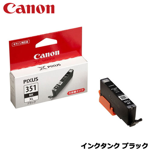 Rakuten - Canon(キヤノン)/インクタンク BCI-351XLBK(大容量) [6438B001]純正品