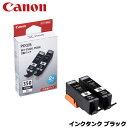 Canon(キヤノン)/インクタンク BCI-350XLPGBK(2個パック・大容量) [6552B005]純正品