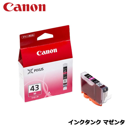 Rakuten - Canon(キヤノン)/インクタンク BCI-43M [6378B001]純正品
