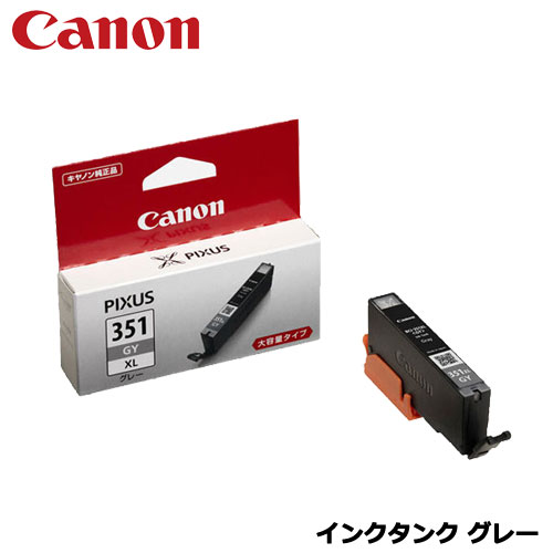 Rakuten - Canon(キヤノン)/インクタンク BCI-351XLGY(大容量) [6442B001]純正品