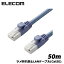 ELECOM(쥳)/LD-CTT/BU500 [ĥޤɻLAN֥(C5E)/50m/֥롼]