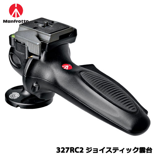 マンフロット 327RC2 [ジョイスティック雲台]