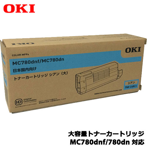 Rakuten - OKI TNR-C4RC1 [大容量トナーカートリッジ シアン(MC780dnf/780dn）]純正品