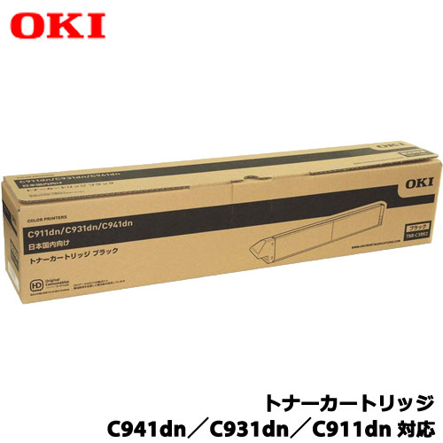 楽天市場】TNR-C3RK2の通販 楽天市場】TNR-C3RK2の通販