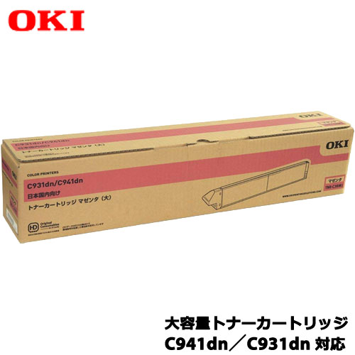 OKI TNR-C3RM1 [�����̥ȥʡ������ȥ�å� �ޥ��󥿡�C941dn��C931dn��]������