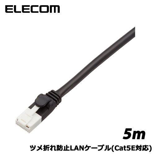 Peripherals - ELECOM(エレコム)/LD-CTT/BK5/RS [RoHS ツメ折れ防止LANケーブル(Cat5E)/5m/ブラック]