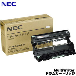 NEC　MultiWriter PR-L5140-31 [ドラムカートリッジ]