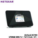 NETGEAR AC785-100JPS [AirCard AC785 (SIMフリー LTE モバイルルータ)]