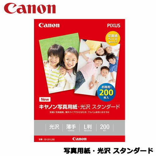 キャノン　SD-201L200 [写真用紙・光沢 スタンダード L版 200枚 0863C002]