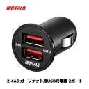 iBUFFALO BSMPS2401P2BK [2.4A シガーソケット用USB充電器 2ポート ブラック]