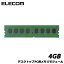 쥳ࡡEW2133-4G/RO [EU RoHS/DDR4-2133/4GB/ǥȥå]