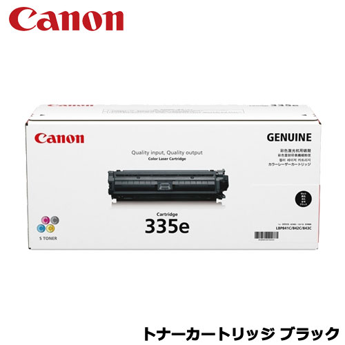 キヤノン 0465C001 [CRG-335EBLK トナーカートリッジ335e BK (ブラック)]