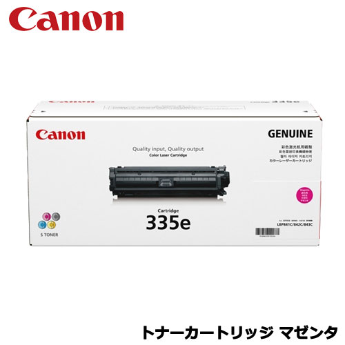 Rakuten - キヤノン 0463C001 [CRG-335EMAG トナーカートリッジ335e M (マゼンタ)]