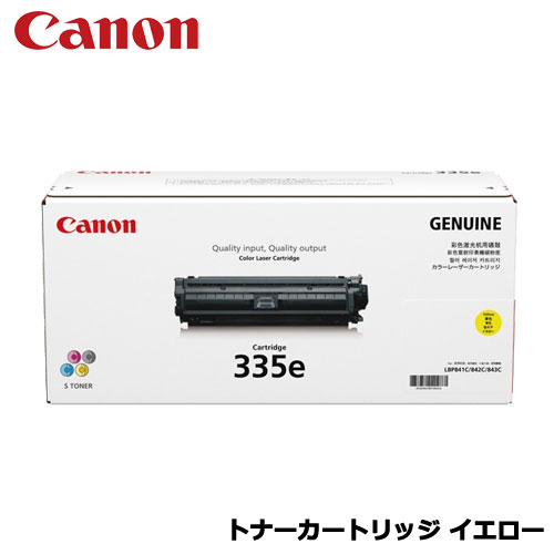 キヤノン 0462C001 CRG-335EYEL トナーカートリッジ335e Y (イエロー)