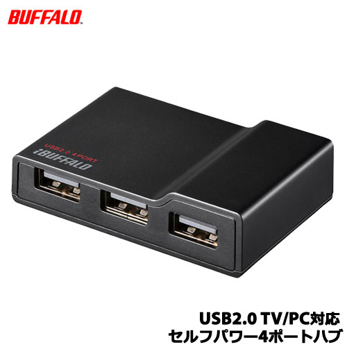 iBUFFALO BSH4A11BK [USB2.0 TV PC対応セルフパワー4ポートハブ ブラック]