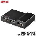 iBUFFALO BSH4A11BK [USB2.0 TV/PC対応セルフ