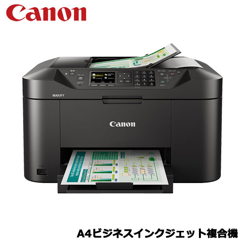 キヤノン　MAXIFY MB2130 [A4ビジネスインクジェット複合機 MAXIFY MB2130]