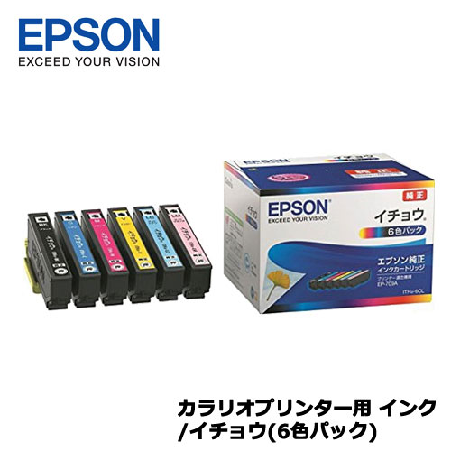 EPSON ITH-6CL カラリオプリンター用 インク/イチョウ(6色パック)