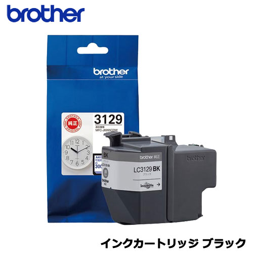 Rakuten - brother　LC3129BK [インクカートリッジ(ブラック)]【純正品】