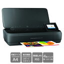 HP CZ992A ABJ OfficeJet 250 Mobile AiO 【インクジェットプリンタ 複合機】