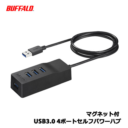 iBUFFALO　BSH4A310U3BK [USB3.0 4ポートセル