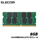 エレコム EW2400-N8G/RO EU RoHS/DDR4-2400/260pin S.O.DIMM/8GB