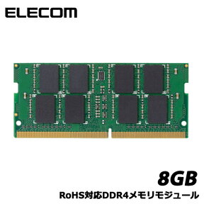 エレコム　EW2400-N8G/RO [EU RoHS/DDR4-2400/260pin S.O.DIMM/8GB]