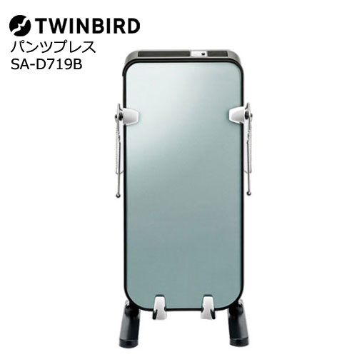 TWINBIRD（ツインバード） SA-D719B [パンツプレス]【ズボンプレッサー】