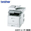 brother@JUSTIO MFC-L9570CDW [A4J[[U[@/FAX/31PPM/LAN/ADF]