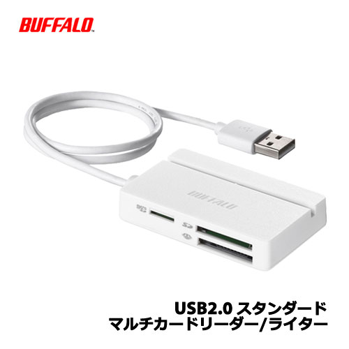 iBUFFALO　BSCR100U2WH [USB2.0 マルチカー