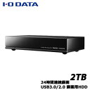 アイオーデータ AVHD-AUTB2/EX 24時間連続録画対応 USB 3.0/2.0対応 録画用ハードディスク 2TB