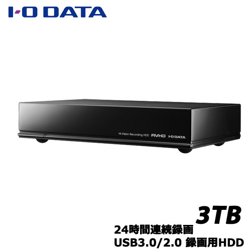 アイオーデータ AVHD-AUTB3 EX [24時間連続録画対応 USB 3.0 2.0対応 録画用ハードディスク 3TB]