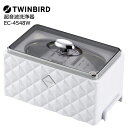 TWINBIRDicCo[hj EC-4548W [g]