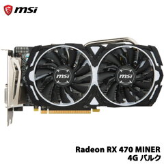 【送料無料】MSIComputerRadeonRX470MINER4Gバルク3ヵ月保証