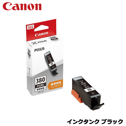 Rakuten - キヤノン BCI-380PGBK [インクタンク 2332C001]