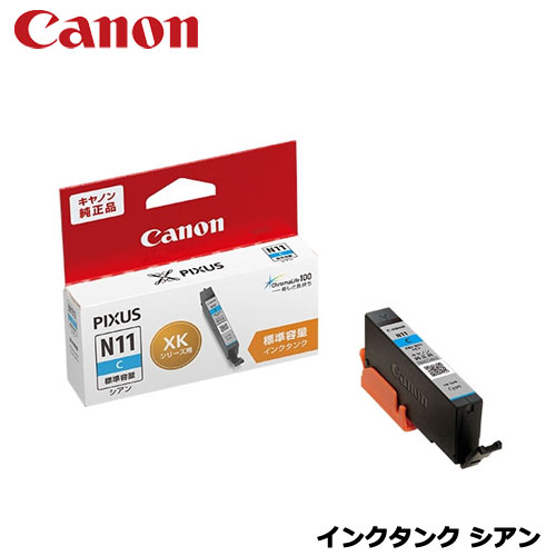 XKI-N11C [���󥯥��� 2039C001]