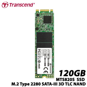 トランセンド TS120GMTS820S [120GB SSD MTS820S M.2 Type 2280 SATA-III 6Gb/s 3D TLC NAND]