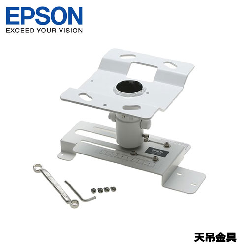 EPSON　ELPMB23 