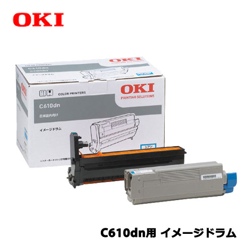 Rakuten - OKI ID-C4HC [イメージドラム シアン【C610dn用】]