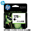 HP CN684HJ HP178XL インクカートリッジ 黒 スリム増量