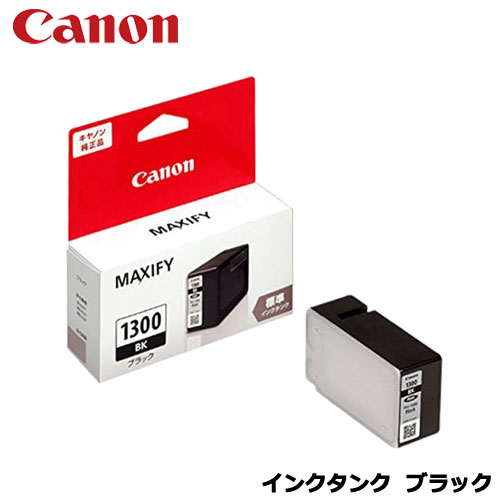 Rakuten - Canon　9217B001 [インクタンク PGI-1300 BK]