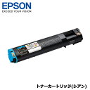 EPSON　LPC3T21C [LP-S5300/M5300用 トナーカートリッジ/シアン/Mサイズ（6200ページ）]