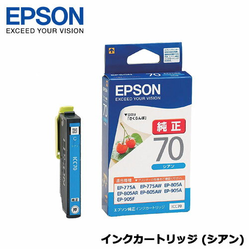 EPSON　ICC70 [カラリオプリンター用　