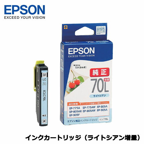 EPSON　ICLC70L [カラリオプリンター用