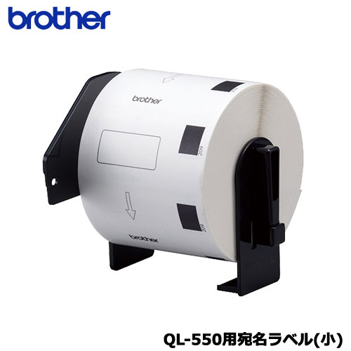 Rakuten - ブラザー QL-550用宛名ラベル(小) DK-1209